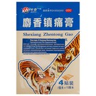 Пластырь JS Shexiang Zhentong Gao противоотечный, посттравматический, 4 шт - фото 318036797