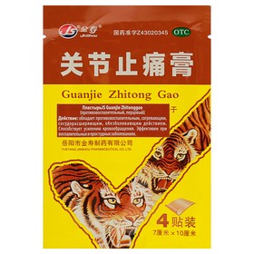 Пластырь TaiYan JS Guanjie Zhitonggao, противовоспалительный, перцовый, 4 шт