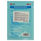 Пластырь TaiYan JS Shexiang Zhuifenggao, обезболивающий, 4 шт - Фото 2