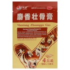 Пластырь TaiYan JS Shexiang Zhuanggu Gao, тигровый усиленный, 4 шт - фото 9945264
