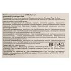 Пластырь TaiYan JS Shexiang Zhuanggu Gao, тигровый усиленный, 4 шт - Фото 2