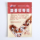 Пластырь TaiYan JS Shexiang Zhuanggu Gao, тигровый усиленный, 4 шт - Фото 3