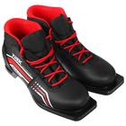 Ботинки лыжные ТRЕК Soul NN75 ИК, цвет чёрный, лого красный, размер 36 - Фото 2