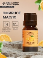 Эфирное масло "Апельсин", флакон-капельница, аннотация, 10 мл, "Добропаровъ" - Фото 1