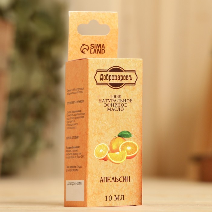 Эфирное масло "Апельсин", флакон-капельница, аннотация, 10 мл, "Добропаровъ" - фото 1905443805