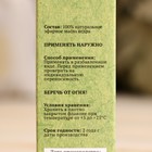 Эфирное масло «Кедр», флакон-капельница, аннотация, 10 мл, «Добропаровъ» - Фото 4