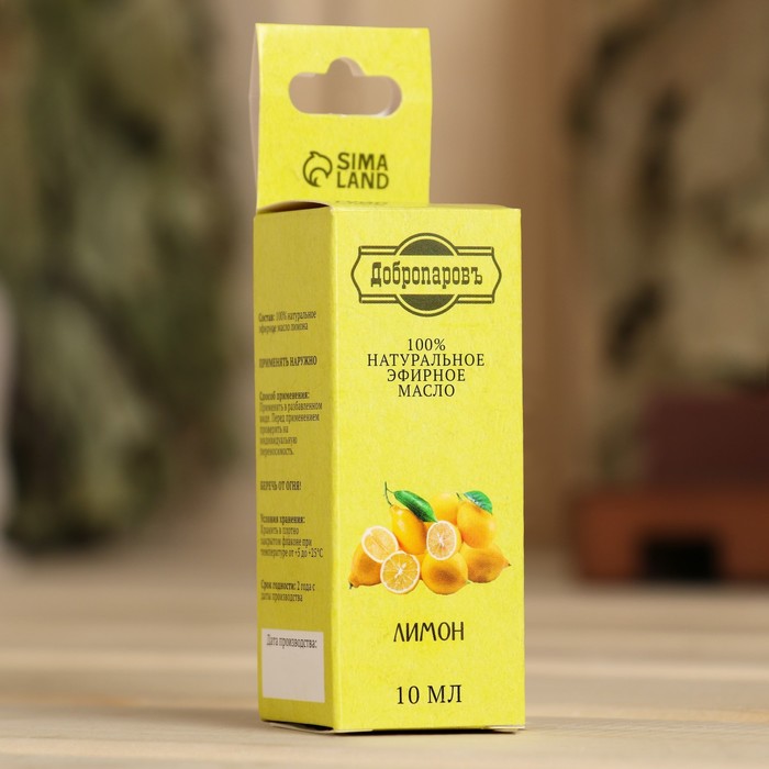 Эфирное масло "Лимон", флакон-капельница, аннотация, 10 мл, "Добропаровъ" - фото 1875911977
