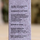 Эфирное масло "Пихта", флакон-капельница, аннотация, 10 мл, "Добропаровъ" - Фото 4