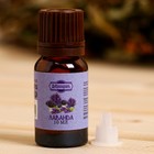 Эфирное масло «Лаванда», флакон-капельница, аннотация, 10 мл, «Добропаровъ» - Фото 3