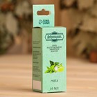 Эфирное масло «Мята», флакон-капельница, аннотация, 10 мл, «Добропаровъ» - Фото 2