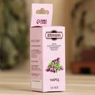 Эфирное масло "Чабрец", флакон-капельница, аннотация, 10 мл, "Добропаровъ" - Фото 3