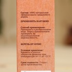 Эфирное масло "Сандал", флакон-капельница, аннотация, 10 мл, "Добропаровъ" - Фото 4