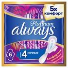 Прокладки «Always» Platinum Ultra Night, 6 шт. - Фото 1