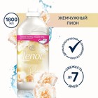 Кондиционер для белья Lenor "Жемчужный пион", 1.8 л - Фото 1