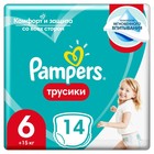 Трусики Pampers Pants, размер 6, 14 шт. - Фото 1