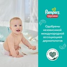 Трусики Pampers Pants, размер 6, 14 шт. - Фото 10