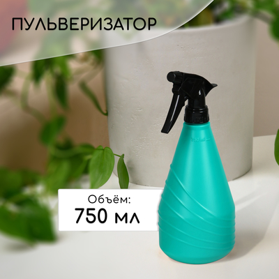 Пульверизатор, 0.75 л, МИКС, «Лазурит»