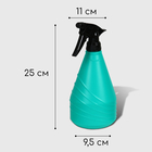 Пульверизатор, 0.75 л, МИКС, «Лазурит» - Фото 3