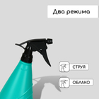 Пульверизатор, 0.75 л, МИКС, «Лазурит» - Фото 4