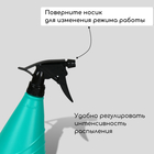 Пульверизатор, 0.75 л, МИКС, «Лазурит» - Фото 5