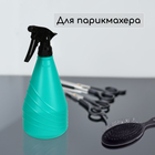 Пульверизатор, 0.75 л, МИКС, «Лазурит» - Фото 6