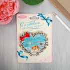 Магнит «Любовь-это рай для двоих» - Фото 3