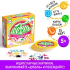 Настольная игра на реакцию и внимание «Дуббль. Алфавит», 55 карт, 5+ - Фото 1