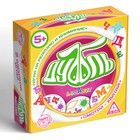 Настольная игра на реакцию и внимание «Дуббль. Алфавит», 55 карт, 5+ - Фото 5