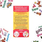 Настольная игра на реакцию и внимание «Дуббль. Английские слова», 55 карт, 5+ - Фото 4