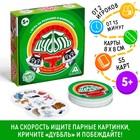 Настольная игра на реакцию и внимание «Дуббль. Животные», 55 карт, 5+ - Фото 1