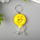 Фонарик брелок для ключей на кольце «Весёлый смайлик», 6×3.5×1.3 см, МИКС - Фото 2