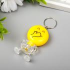 Фонарик брелок для ключей на кольце «Весёлый смайлик», 6×3.5×1.3 см, МИКС - Фото 3