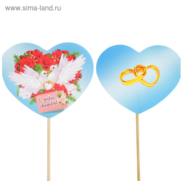 Топпер - открытка "С Днём Свадьбы" голуби, розы - Фото 1