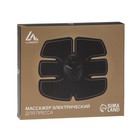 Массажёр для пресса Luazon LMZ-052, 6 режимов, батарейки 2хААА (не в комплекте), чёрный - Фото 6