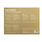 Массажёр для тела Luazon LEM-34, антицеллюлитный, 2 режима, 5 насадок, 220 В, белый - Фото 5