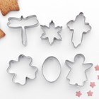 Набор форм для вырезания печенья «Клевер, стрекоза, крестик, овал», 6 шт, 7×13 см, цвет хромированный - Фото 1