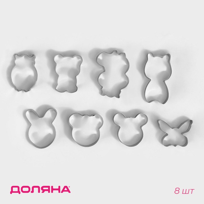 Набор форм для вырезания печенья Доляна «Животные», 8 предметов, 14×14 см - Фото 1