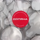 Набор форм для печенья Доляна «Животные», 8 предметов, 14×14 см, серебристый - Фото 7