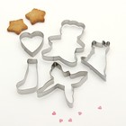 Набор форм для вырезания печенья «Бабочка, сердце, мишка, собака», 5 шт, 19×13 см, цвет хромированный - Фото 2