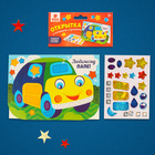 Аппликация на открытке гелевыми стразами "Любимому папе!", Машинка - Фото 4