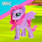 Пони «Малышки», МИКС - Фото 11