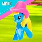 Пони в шляпе, МИКС - Фото 12