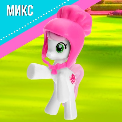 Пони в шляпе, МИКС