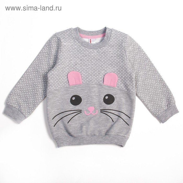 Джемпер для девочки, рост 98 см, цвет серый меланж CWB 61740 (166) - Фото 1