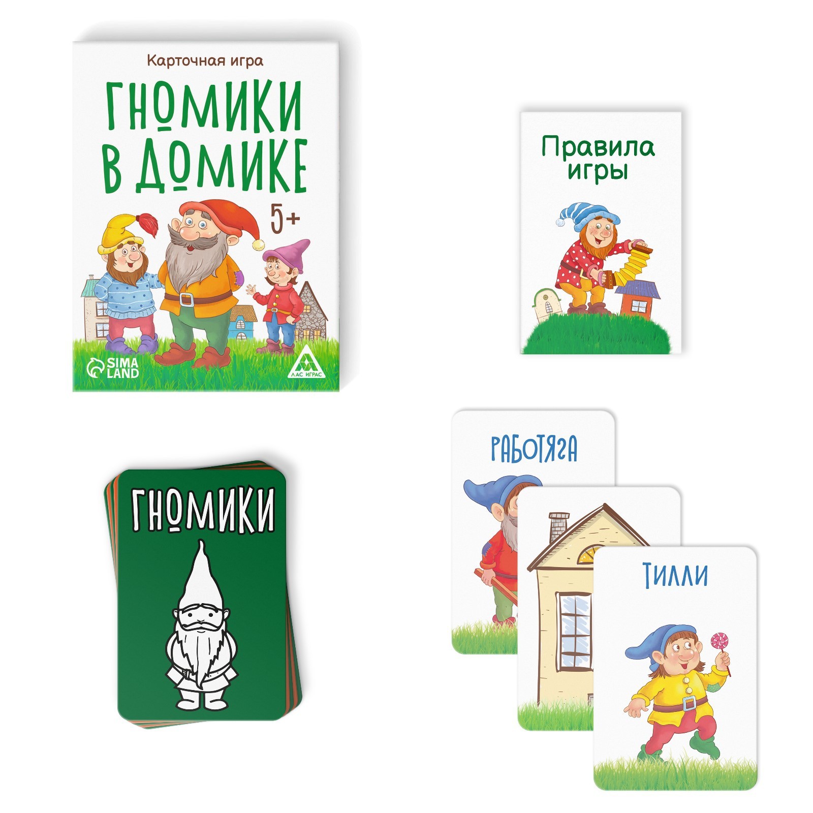 Карточная игра «Гномики в домике», 36 карт