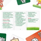 Настольная игра «Гномики в домике», 36 карточек, 5+ - Фото 4