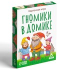 Настольная игра «Гномики в домике», 36 карточек, 5+ - Фото 7