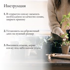 Сеялка для семян, ручная, для точечной посадки, длина 12 см, пластик - Фото 5