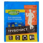 Средство для очистки дымоходов от сажи и копоти "Счастливый дачник - Трубочист", 30 г - Фото 1