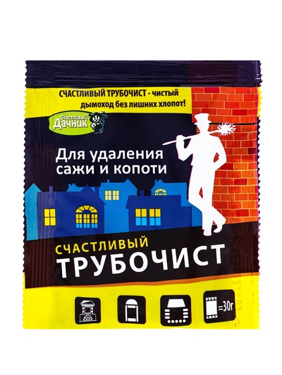 Средство для очистки дымоходов от сажи и копоти «Счастливый дачник - Трубочист», 30 г